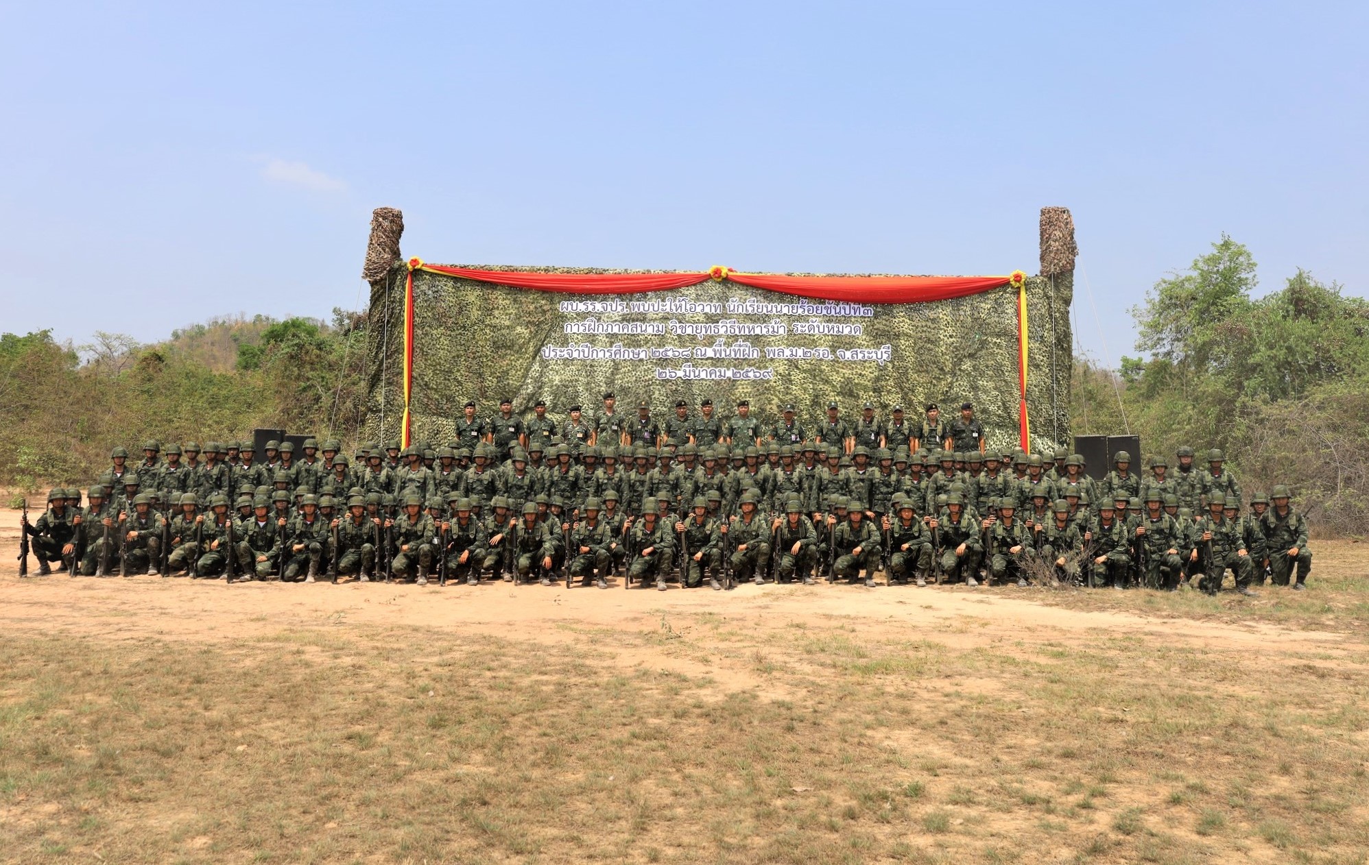 พล.ต. ศรัณย์ภัทร  พลศรี  ผู้อำนวยการส่วนวิชาทหาร โรงเรียนนายร้อยพระจุลจอมเกล้า เดินทางไปตรวจเยี่ยมการฝึกภาคสนาม วิชาการฝึกทางยุทธวิธีทหารม้าระดับหมวด ของ นนร.ชั้นปีที่ 3 รุ่นที่ 75 ณ ศม.จว.ส.บ.