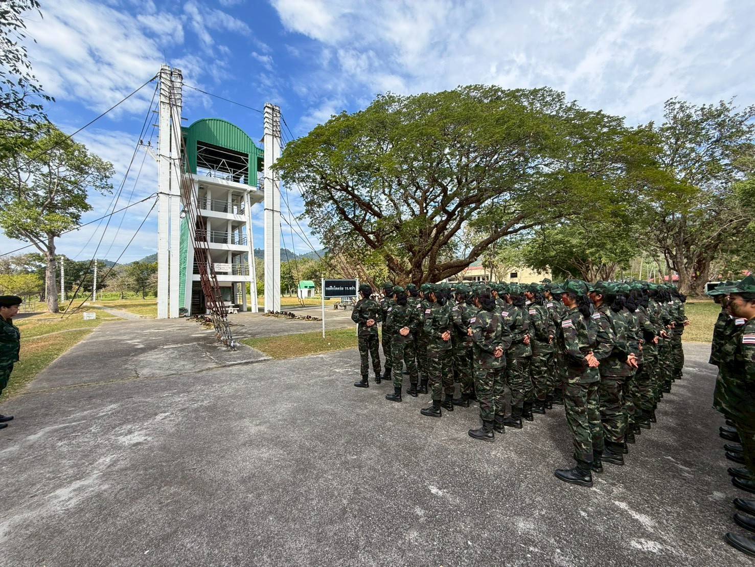 นรข.วพบ. - 44