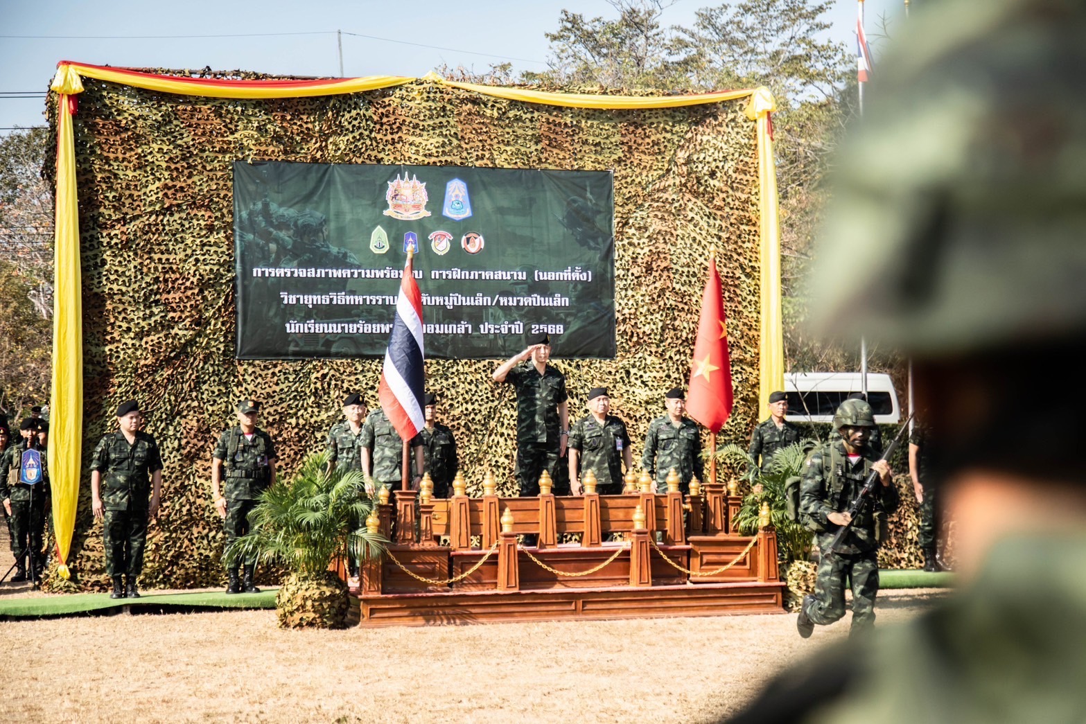 20 ม.ค. - 1 ก.พ. 69 นนร. ชั้นปีที่ 2 รุ่นที่ 76 ฝึกภาคสนาม วิชาการฝึกยุทธวิธีทหารราบระดับหมู่ ณ ร.14. จว.ต.ก ทำการฝึกในที่ตั้งและนอกที่ตั้ง 5 สถานี พร้อมฝึกเวลากลางคืน 2 สถานี