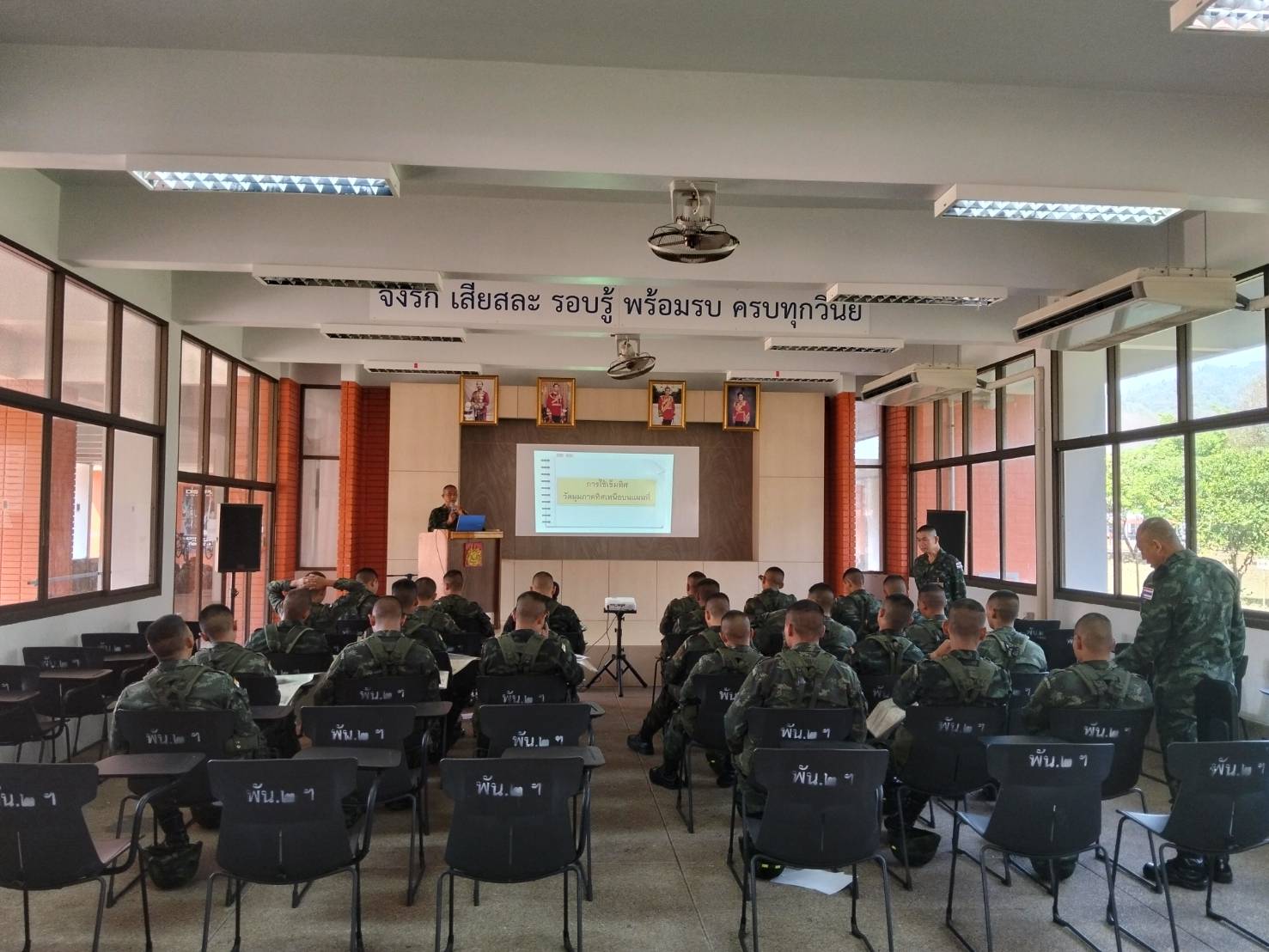 ส่วนวิชาทหาร โรงเรียนนายร้อยพระจุลจอมเกล้า ทำการฝึกเพิ่มพูนทักษะทางด้านวิชาทหารให้กับ นนร.ชั้นปีที่ 1 รุ่นที่ 77 ประจำปีการศึกษา 2568 ตั้งแต่ห้วงวันที่ 2 - 20 ก.พ. 69