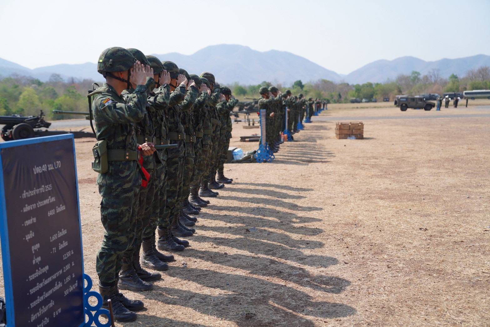 2 – 17 มี.ค. 69 /FieldArtilleryAndAirDefenseArtilleryTraining/
นนร.ชั้นปีที่ 2 รุ่นที่ 76 วิชาการฝึกปืนใหญ่สนาม และปืนใหญ่ต่อสู้อากาศยาน ทำการฝึกต่างๆดังนี้
1. การฝึกใช้อาวุธนำวิถีระดับต่ำ Star Streak                 .            
2. การฝึกการใช้อาวุธประจำกายในการป้องกันภัยทางอากาศ
3. การฝึกหน้าที่พลประจำปืน ปตอ. 40 มม. และการเล็งตาม
4. การฝึกการปฏิบัติงานของ  ศปภอ.พัน.ปตอ.
5. การฝึกการปฏิบัติงานของเรดาร์ LADDS