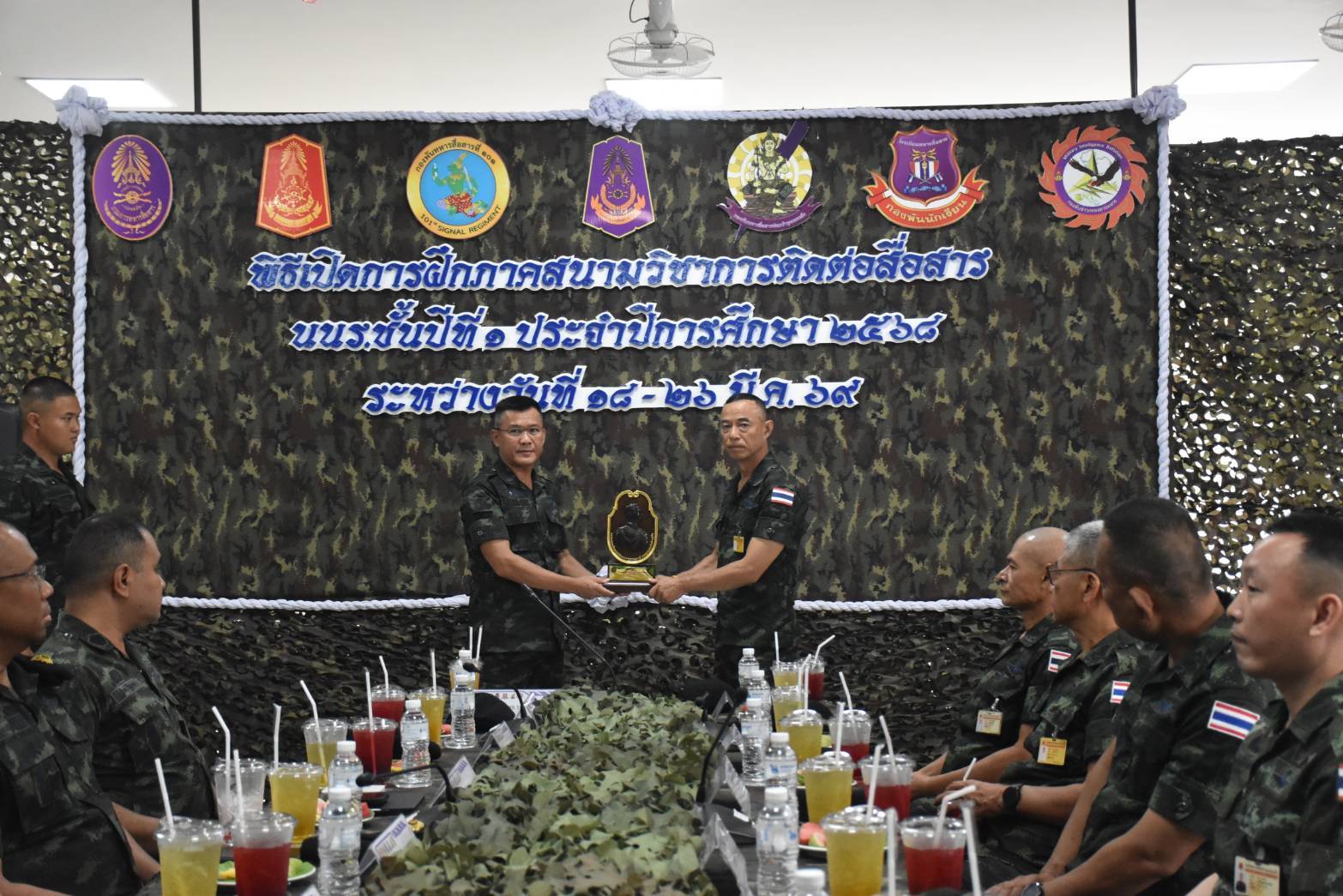 18 – 26 มี.ค. 69 /CommunicationsTraining /
นนร.ชั้นปีที่ 1 รุ่นที่ 77 วิชาการฝึกการติดต่อสื่อสาร ทำการฝึกต่างๆดังนี้
1.การฝึกการปฏิบัติงานของศูนย์ข่าว 
2.การฝึกการสื่อสารประเภทวิทยุ AM, FM 
3.การสื่อสารประเภทสาย 
4.การฝึกการสื่อสารประเภทวิทยุถ่ายทอด 
5.การฝึกปฏิบัติงานของเหล่าทหารสื่อสาร