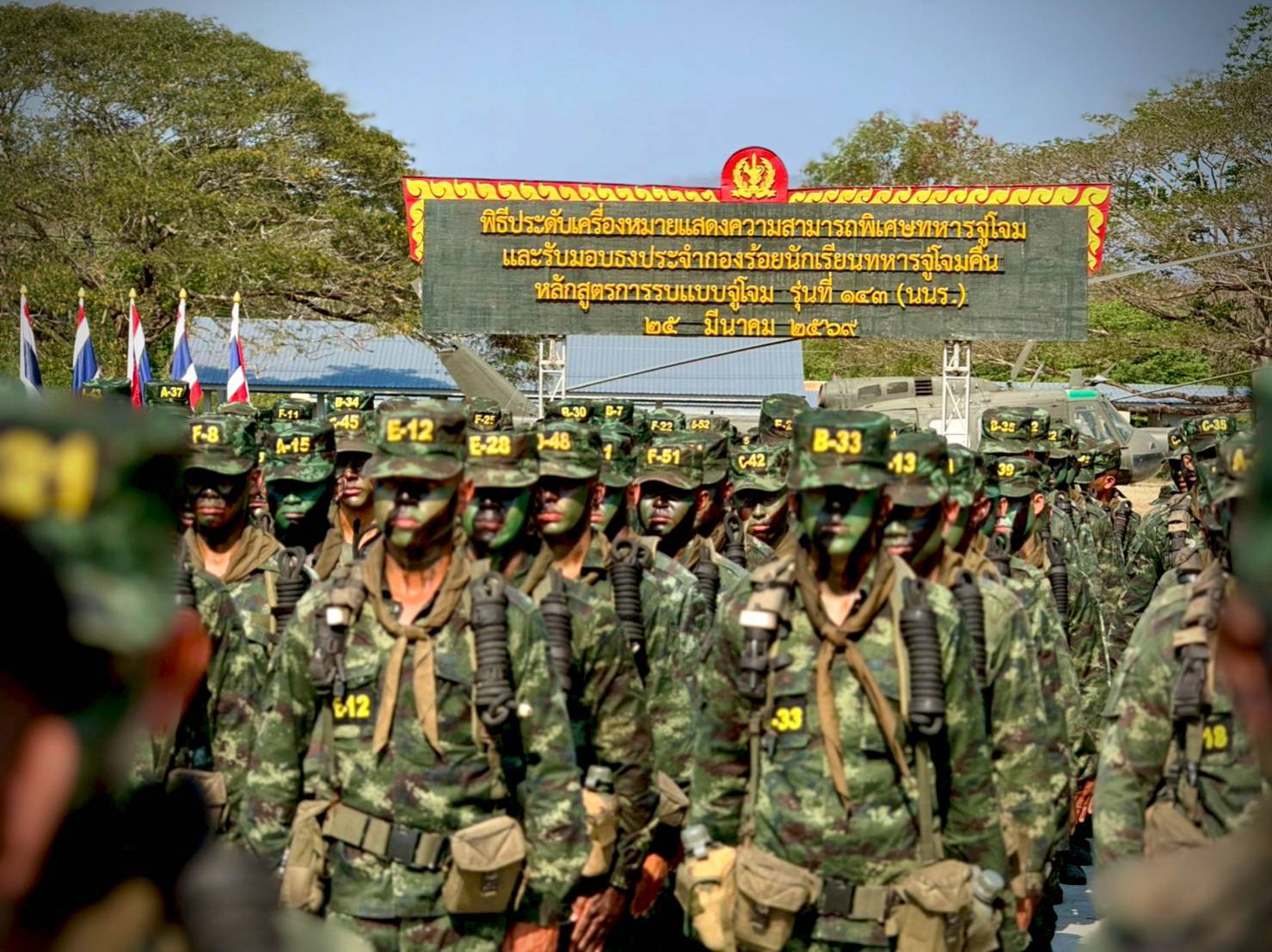 16 ม.ค. – 26 มี.ค. 69 /RangerCourse/
นนร.ชั้นปีที่ 4 รุ่นที่ 74 การฝึกหลักสูตรการรบแบบจู่โจม รุ่นที่ 143 (นนร.) ทำการฝึกตามรายภาค ดังนี้
1. ภาคที่ตั้ง/ป่าราบ 
2. ภาคการรบในสิ่งปลูกสร้าง 
3. ภาคป่าที่ลุ่ม 
4. ภาคป่าภูเขา 
5. เวลาเบ็ดเตล็ด