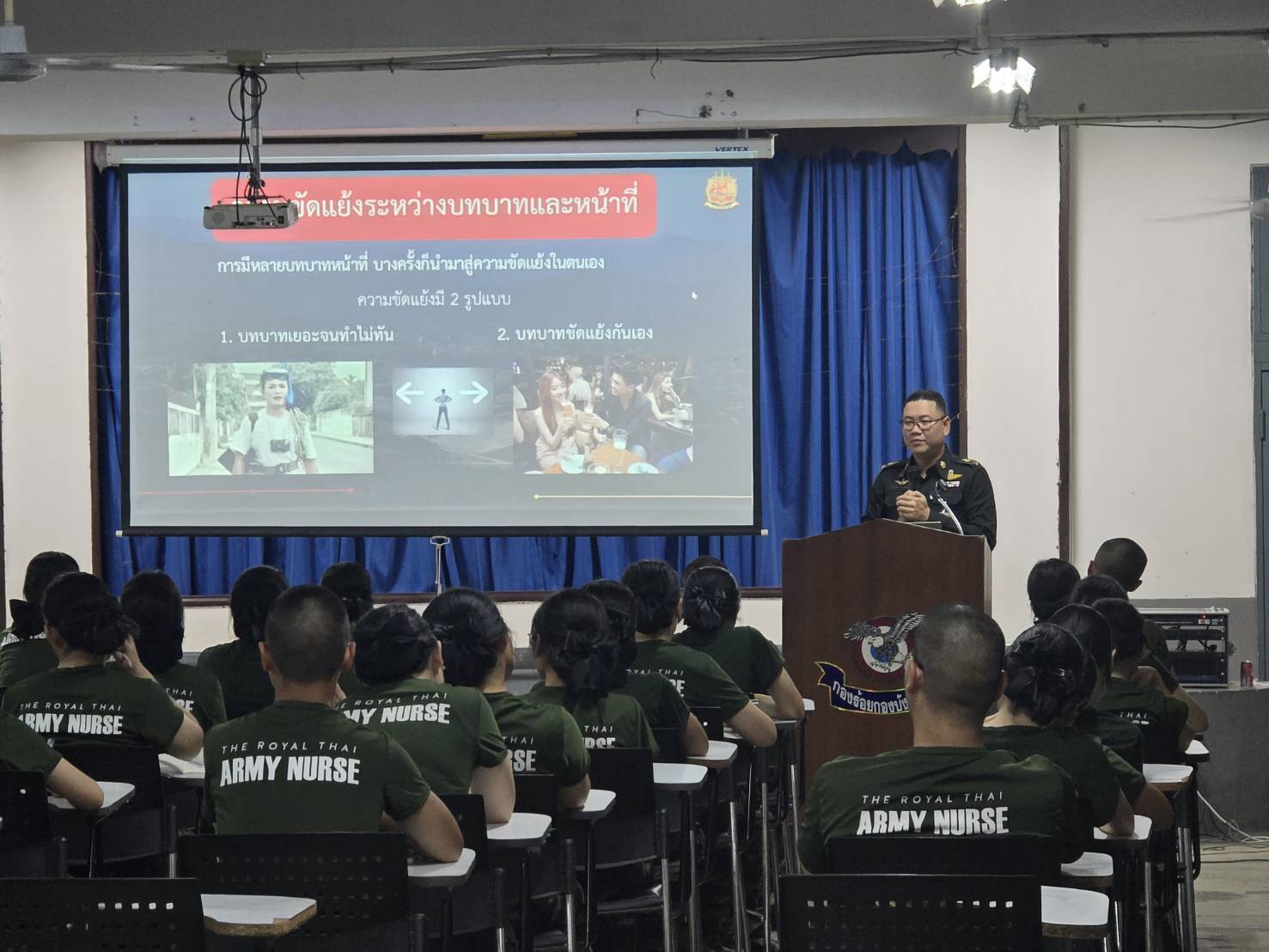 การฝึกอบรมหลักสูตร นรพ.ชั้นปีที่ 1 รุ่นที่ 62 ประจำปีการศึกษา 2568