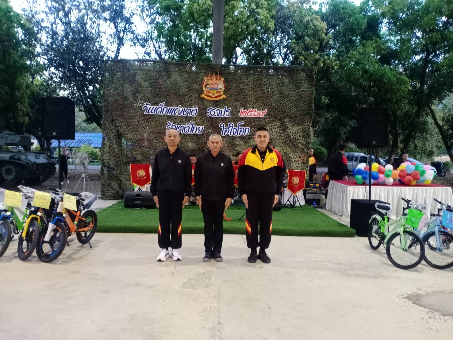 กิจกรรมงานวันเด็กแห่งชาติ รร.จปร. ประจำปี 2569