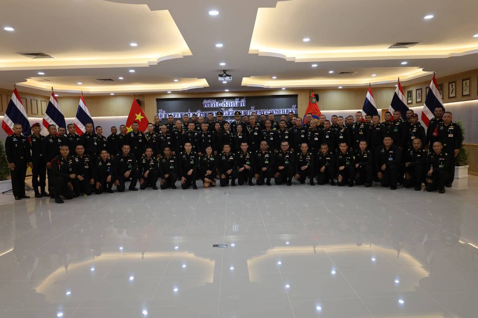 2025 พิธีรับ - ส่งหน้าที่