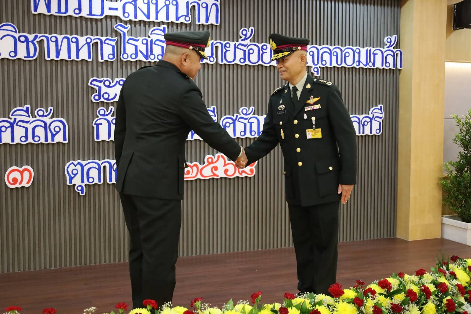 2025 พิธีรับ - ส่งหน้าที่