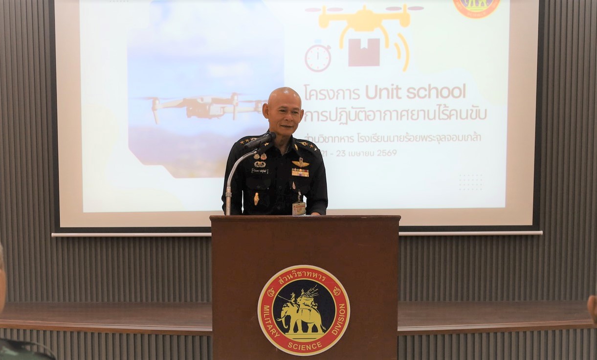 วันที่ 21 - 23 เม.ย. 69 /UAS/31
การจัดการอบรมโครงการ Unit school เรื่อง การฝึกการปฏิบัติการอากาศยานไร้คนขับ ให้กับอาจารย์ และครูฝึก สวท.รร.จปร.

เมื่อ วันที่ 21 เม.ย. 69 เวลา 09.00 น. กสสก.สวท.รร.จปร. จัดการอบรมโครงการ Unit school เรื่อง การฝึกการปฏิบัติการอากาศยานไร้คนขับ ให้กับอาจารย์ และครูฝึก สวท.รร.จปร.  โดยมี พันเอก จิระเดช  วงศสุวัฒน์ รองผู้อำนวยการ ส่วนวิชาทหาร โรงเรียนนายร้อยพระจุลจอมเกล้า เป็นประธานกล่าวเปิดการอบรมฯ หัวข้อในการฝึกอบรมฯดังนี้
1. การเรียนรู้การใช้งานเบื้องต้น
2. การตรวจเช็คซ่อมบำรุงส่วนประกอบ
3.  การ Pre-Flight Checklist 
4. การเรียนรู้การฝึกทดสอบบินโดยใช้โปรแกรม Simulator
5. การเรียนรู้และการทดสอบบินอากาศยานไร้คนขับ