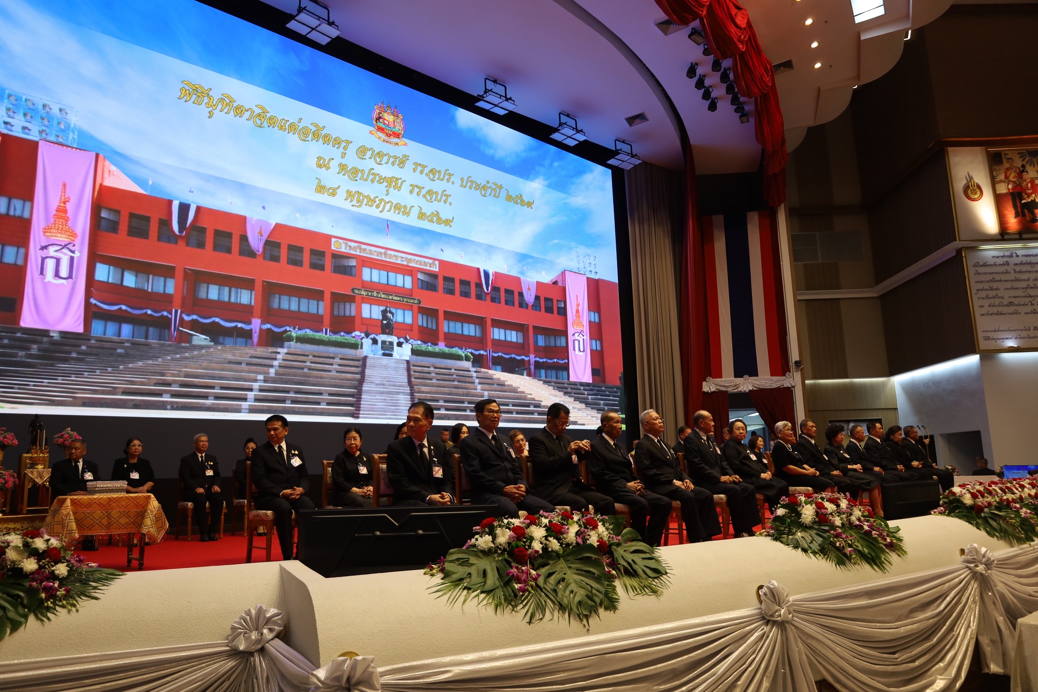 28 พ.ค. 69 /TeacherDay69 / พิธีมุทิตาจิตแด่อดีตครู อาจารย์ รร.จปร. (วันไหว้ครู) ประจำปีการศึกษา 2569 เพื่อเป็นการแสดงความกตัญญูกตเวทีและความเคารพต่อครู อาจารย์ ผู้ประสิทธิ์ประสาทวิชาความรู้ เป็นโอกาสที่ศิษย์จะได้ขอขมาที่เคยล่วงเกินด้วยวาจาหรือกระทำผิดต่อครูอาจารย์ ทั้งต่อหน้าและลับหลัง พร้อมรำลึกถึงพระคุณ ของครู อาจารย์ รร.จปร. ทั้งในอดีตและปัจจุบัน
