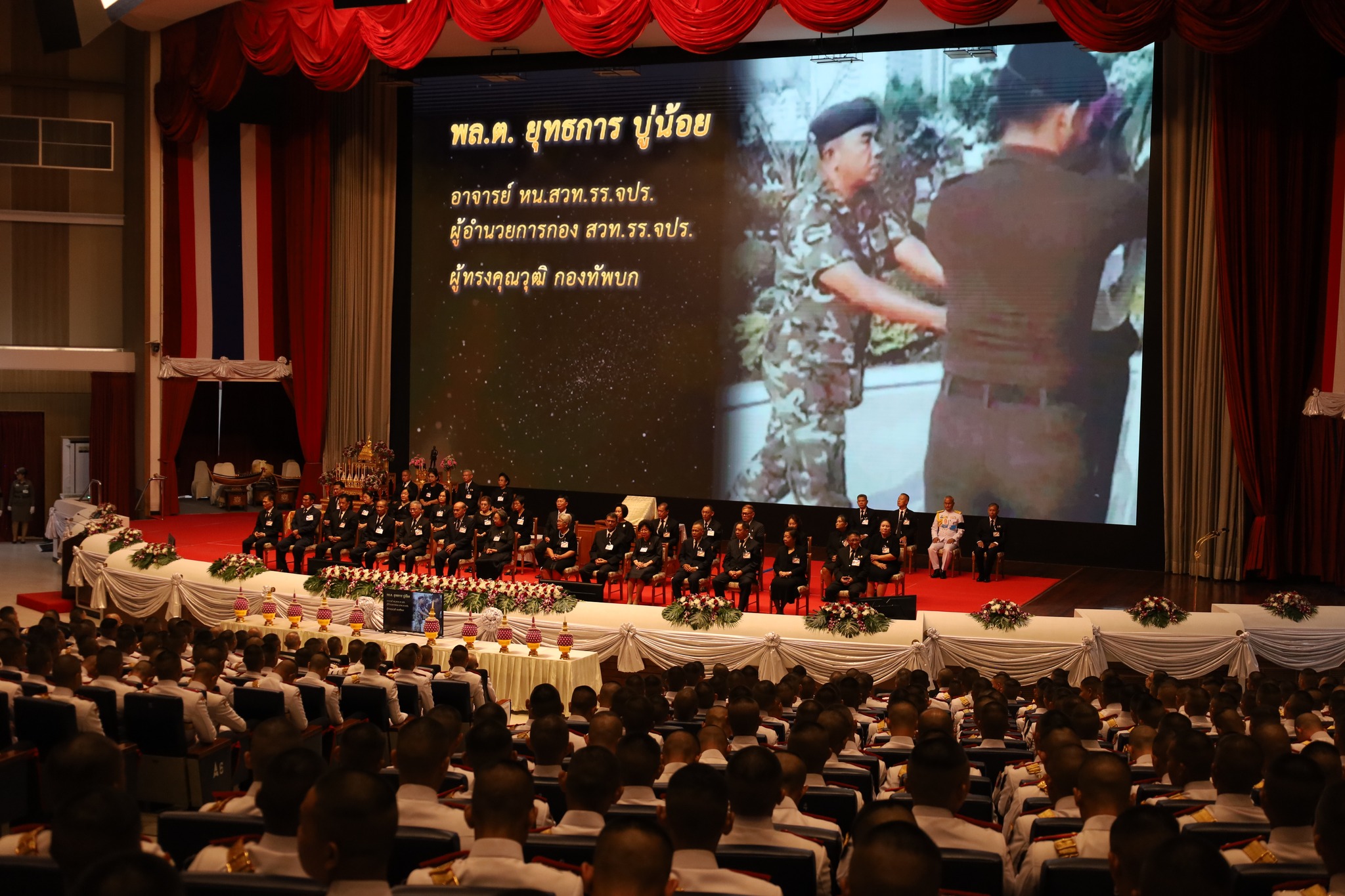 28 พ.ค. 69 /TeacherDay69 / พิธีมุทิตาจิตแด่อดีตครู อาจารย์ รร.จปร. (วันไหว้ครู) ประจำปีการศึกษา 2569 เพื่อเป็นการแสดงความกตัญญูกตเวทีและความเคารพต่อครู อาจารย์ ผู้ประสิทธิ์ประสาทวิชาความรู้ เป็นโอกาสที่ศิษย์จะได้ขอขมาที่เคยล่วงเกินด้วยวาจาหรือกระทำผิดต่อครูอาจารย์ ทั้งต่อหน้าและลับหลัง พร้อมรำลึกถึงพระคุณ ของครู อาจารย์ รร.จปร. ทั้งในอดีตและปัจจุบัน