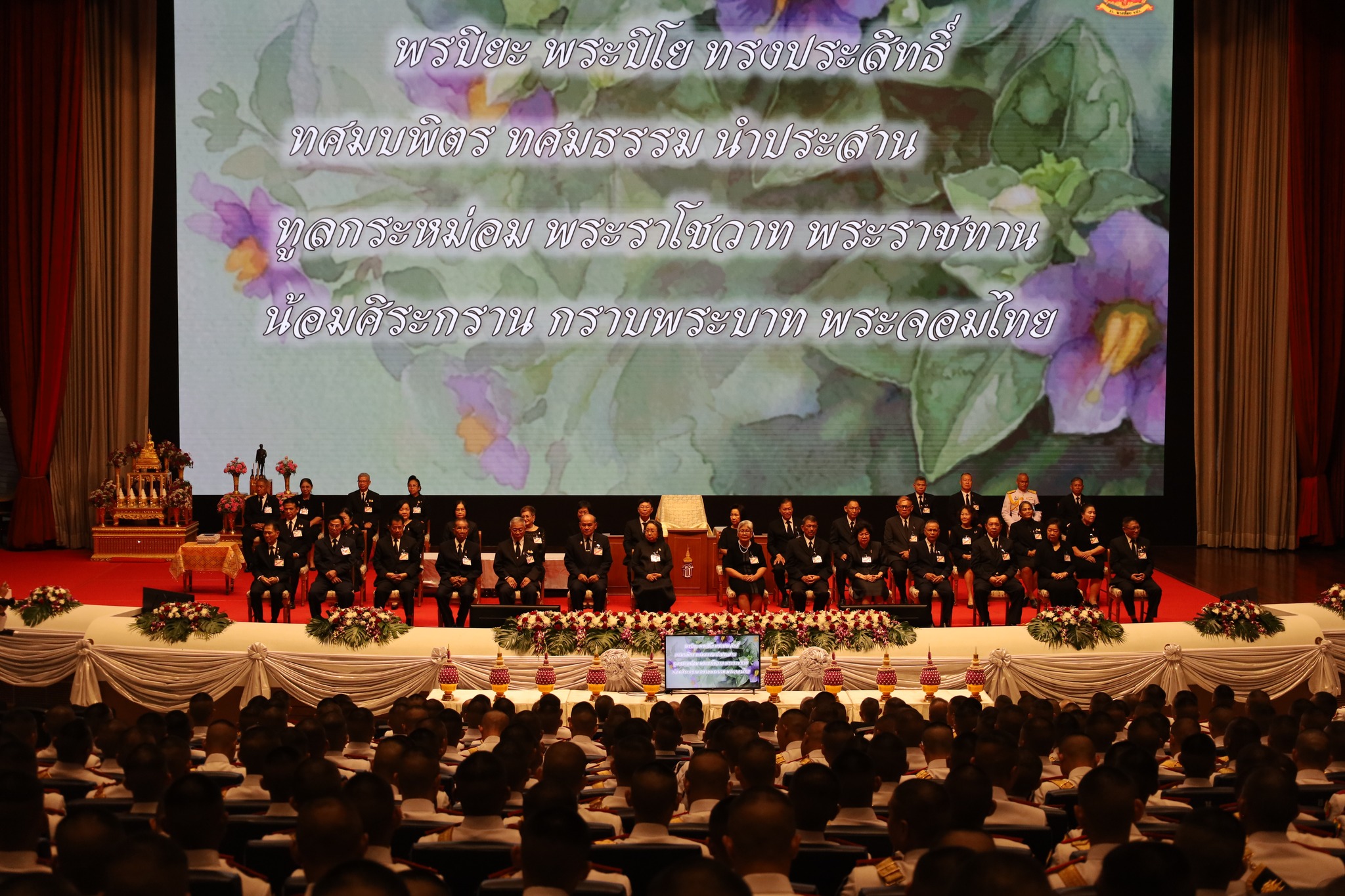 28 พ.ค. 69 /TeacherDay69 / พิธีมุทิตาจิตแด่อดีตครู อาจารย์ รร.จปร. (วันไหว้ครู) ประจำปีการศึกษา 2569 เพื่อเป็นการแสดงความกตัญญูกตเวทีและความเคารพต่อครู อาจารย์ ผู้ประสิทธิ์ประสาทวิชาความรู้ เป็นโอกาสที่ศิษย์จะได้ขอขมาที่เคยล่วงเกินด้วยวาจาหรือกระทำผิดต่อครูอาจารย์ ทั้งต่อหน้าและลับหลัง พร้อมรำลึกถึงพระคุณ ของครู อาจารย์ รร.จปร. ทั้งในอดีตและปัจจุบัน