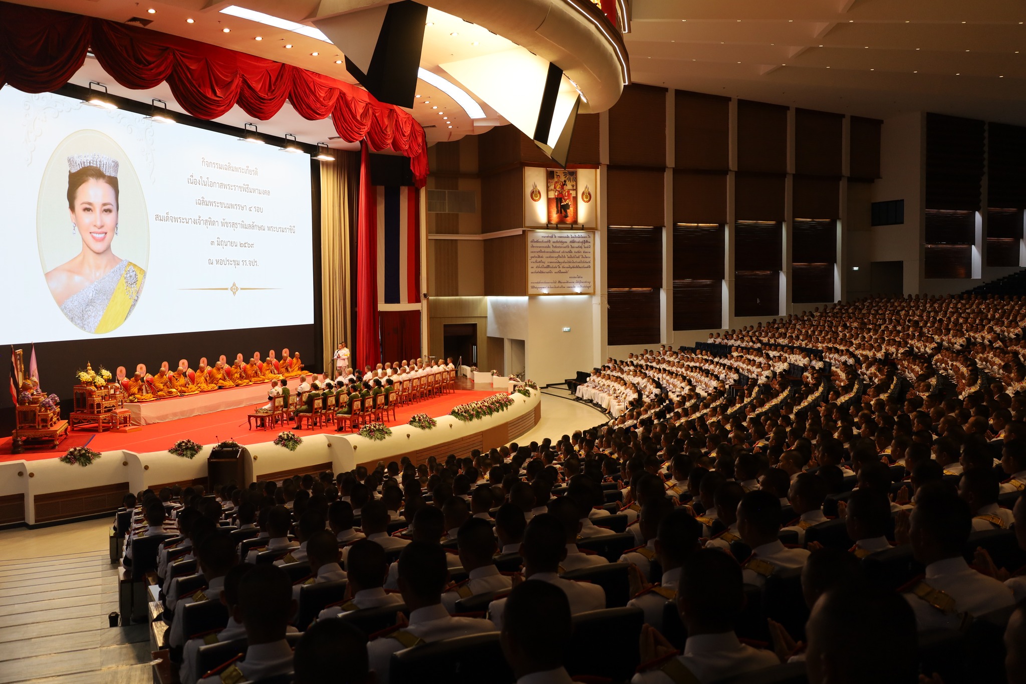 2 มิ.ย. 69/QueenSutida69/ กิจกรรมเฉลิมพระเกียรติ เนื่องในโอกาสวันมหามงคลเฉลิมพระชนมพรรษา 4 รอบ สมเด็จพระนางเจ้าสุทิดา พัชรสุธาพิมลลักษณ พระบรมราชินี 3 มิถุนายน 2569 โดยมีพิธีเจริญพระพุทธมนต์ พิธีถวายเครื่องราชสักการะ ถวายราชสดุดี และพิธีลงนามถวายพระพรชัยมงคล เพื่อเป็นการแสดงความจงรักภักดี สำนึกในพระมหากรุณาธิคุณ และเฉลิมฉลองเนื่องในโอกาสวันคล้ายวันพระราชสมภพ น้อมสำนึกในพระมหากรุณาธิคุณ โดยมุ่งเน้นการบำเพ็ญสาธารณประโยชน์ อาทิ กิจกรรมจิตอาสา การบริจาคโลหิต การปลูกป่า เป็นต้น