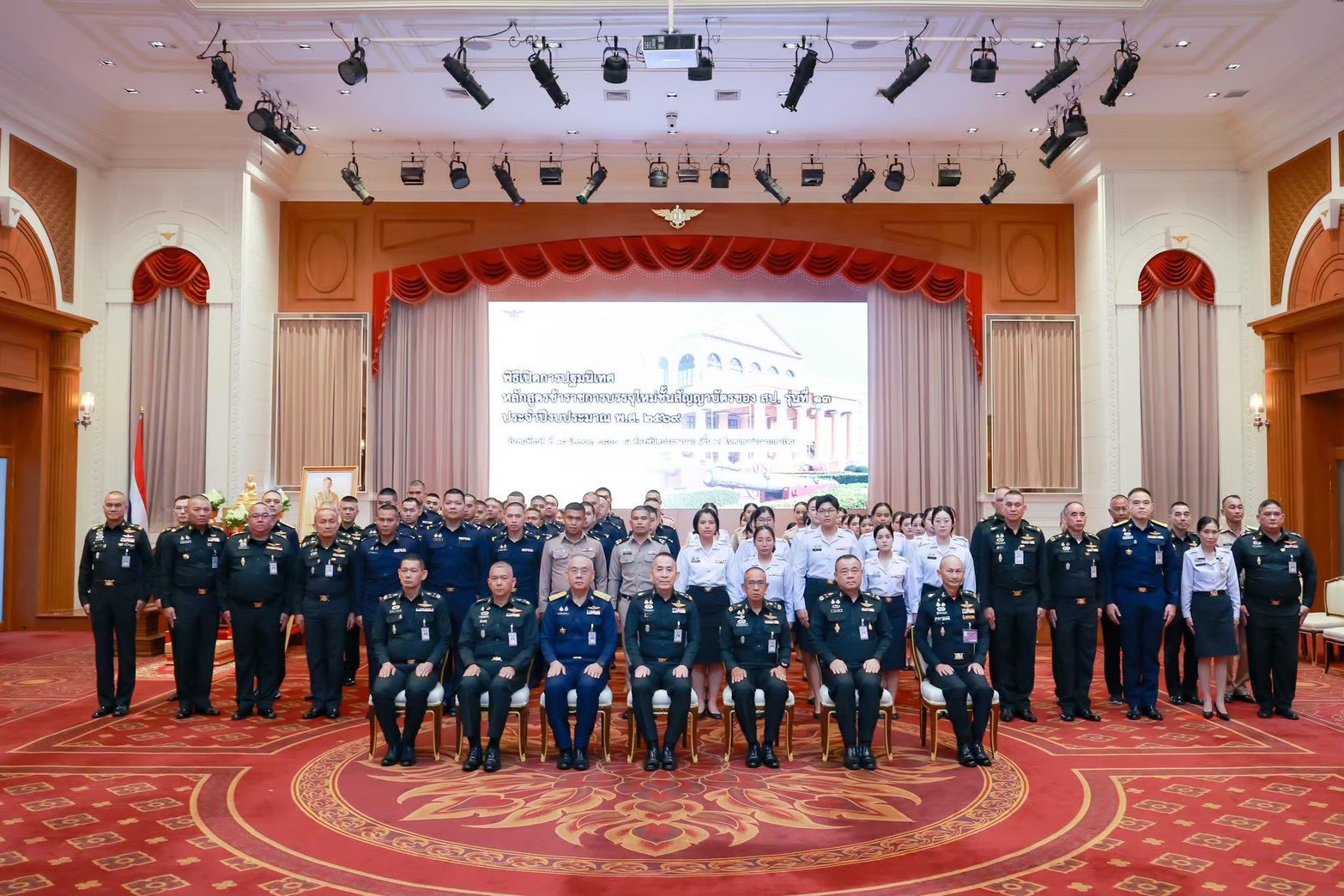 วันที่ 18 มิ.ย. - 28 มิ.ย. 69  /newCV-13-2569 /ส่วนวิชาทหาร โรงเรียนนายร้อยพระจุลจอมเกล้า ทำการฝึกหลักสูตรการฝึกอบรมข้าราชการบรรจุใหม่ชั้นสัญญาบัตรของสำนักงานปลัดกระทรวงกลาโหม รุ่น 13 ประจำปีงบประมาณ 2569 จำนวนทั้งสิ้น 6 สัปดาห์ ตั้งแต่ห้วงวันที่ 18 มิ.ย. - 28 มิ.ย. 69