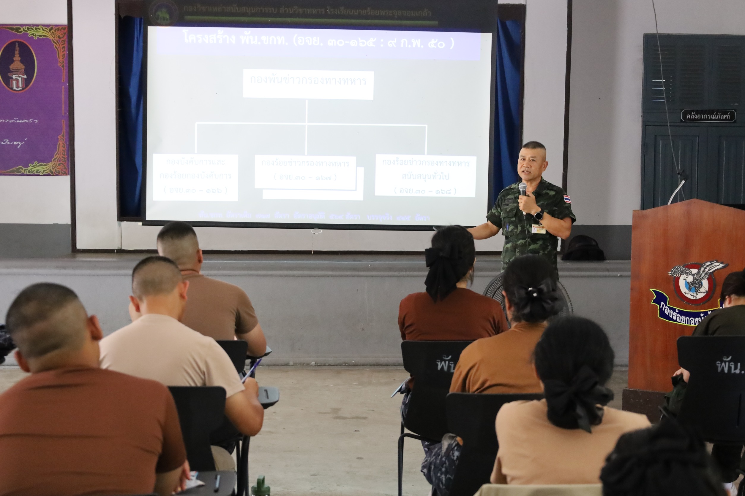 วันที่ 18 มิ.ย. - 28 มิ.ย. 69  /newCV-13-2569 /ส่วนวิชาทหาร โรงเรียนนายร้อยพระจุลจอมเกล้า ทำการฝึกหลักสูตรการฝึกอบรมข้าราชการบรรจุใหม่ชั้นสัญญาบัตรของสำนักงานปลัดกระทรวงกลาโหม รุ่น 13 ประจำปีงบประมาณ 2569 จำนวนทั้งสิ้น 6 สัปดาห์ ตั้งแต่ห้วงวันที่ 18 มิ.ย. - 28 มิ.ย. 69