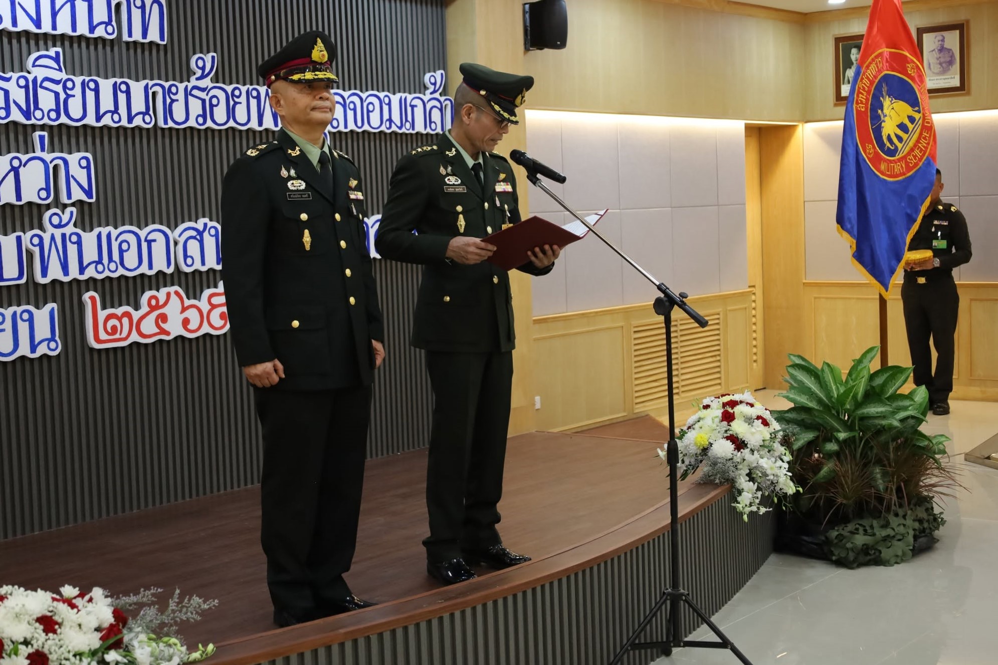 พิธีรับ-ส่งหน้าที่ ผู้อำนวยการส่วนวิชาทหาร โรงเรียนนายร้อยพระจุลจอมเกล้า ระหว่าง พลตรี ศรัณย์ภัทร พลศรี
(ท่านเดิม) กับ พลตรี สนธิเดช พูลสวัสดิ์ (ท่านใหม่) / วันที่ 29 กันยายน 2569 / ChangeOfCommandCeremony69 / เมื่อวันพฤหัสบดีที่ 29 กันยายน 2569 ส่วนวิชาทหาร โรงเรียนนายร้อยพระจุลจอมเกล้า จัดพิธีรับ-ส่งหน้าที่ ผู้อำนวยการส่วนวิชาทหาร โรงเรียนนายร้อยพระจุลจอมเกล้า ระหว่าง พลตรี ศรัณย์ภัทร พลศรี (ท่านเดิม) กับ พลตรี สนธิเดช พูลสวัสดิ์ (ท่านใหม่)
ในการนี้ มีคณะผู้บังคับบัญชา ข้าราชการ ลูกจ้าง พนักงานราชการ ส่วนวิชาทหาร โรงเรียนนายร้อยพระจุลจอมเกล้า เข้าร่วมพิธีประกอบด้วย พิธีสักการะสิ่งศักดิ์สิทธิ์ภายในหน่วย พิธีลงนามในเอกสารรับ-ส่งหน้าที่ ณ ห้องผ่านฟ้ารำลึก และพิธีส่งมอบการบังคับบัญชา ณ ห้องประชุม ชั้น 3 ส่วนวิชาทหาร โรงเรียนนายร้อยพระจุลจอมเกล้า