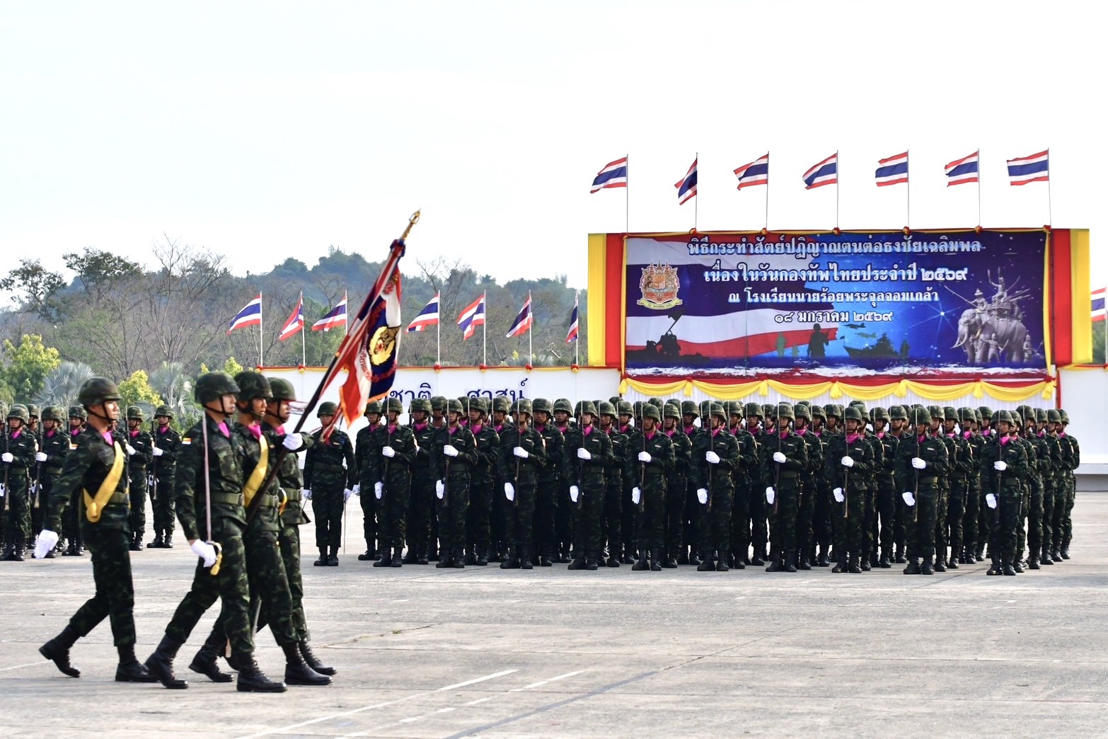 กิจกรรมวันกองทัพไทย